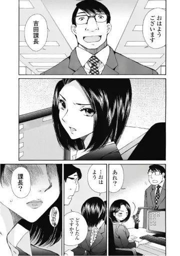 [Sano Takashi] Koyoi, Tsuma ga. 6 Fhentai.net - Page 30