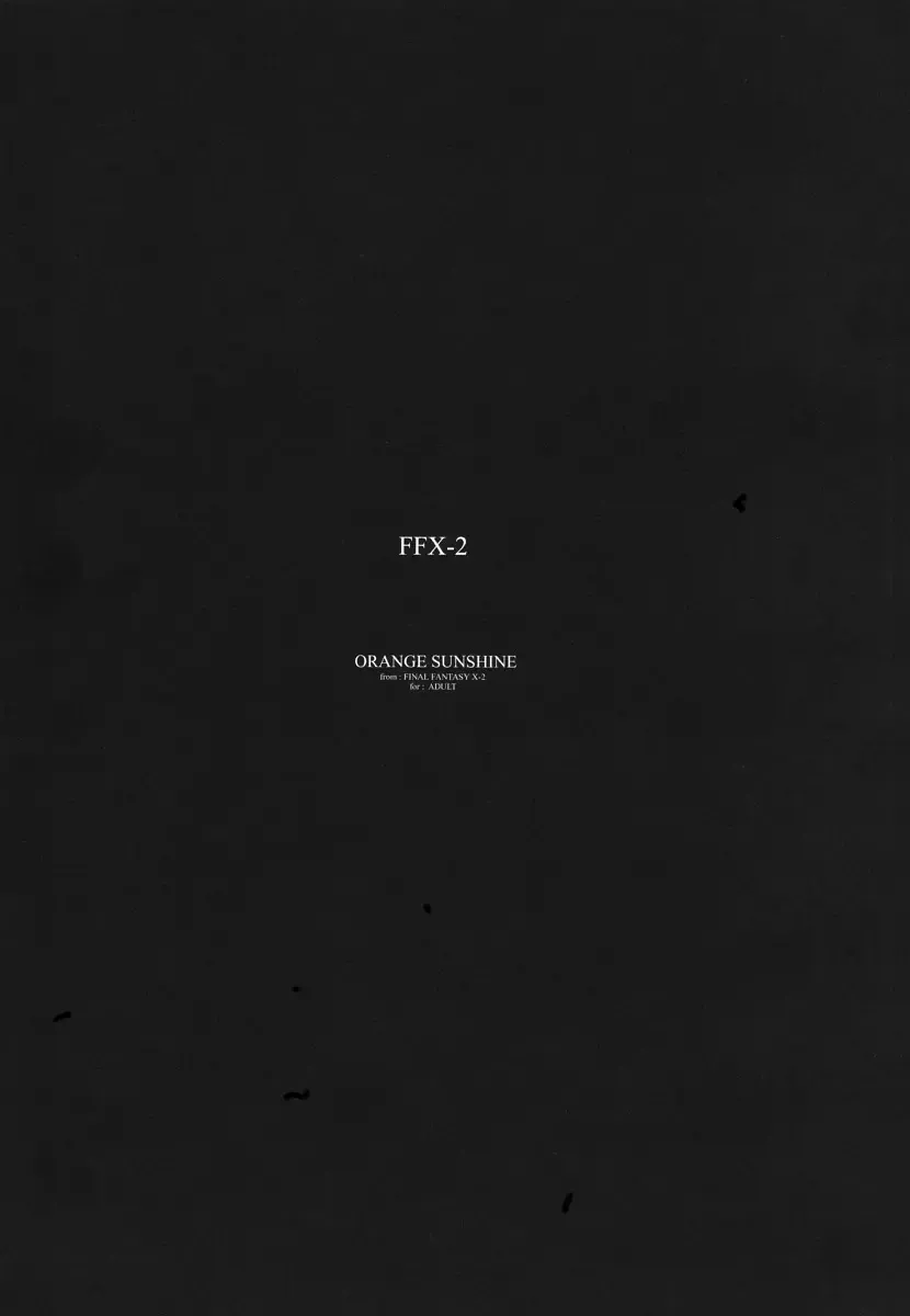 [Yukimi] ORANGE SUNSHINE Fhentai - Page 2