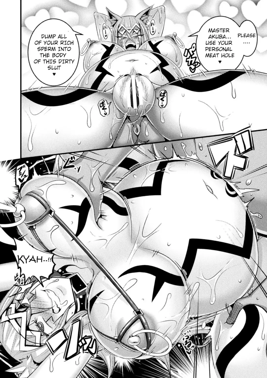[Haneinu] LOVE METER ~Netorareta Aibou~ After Fhentai - Page 3