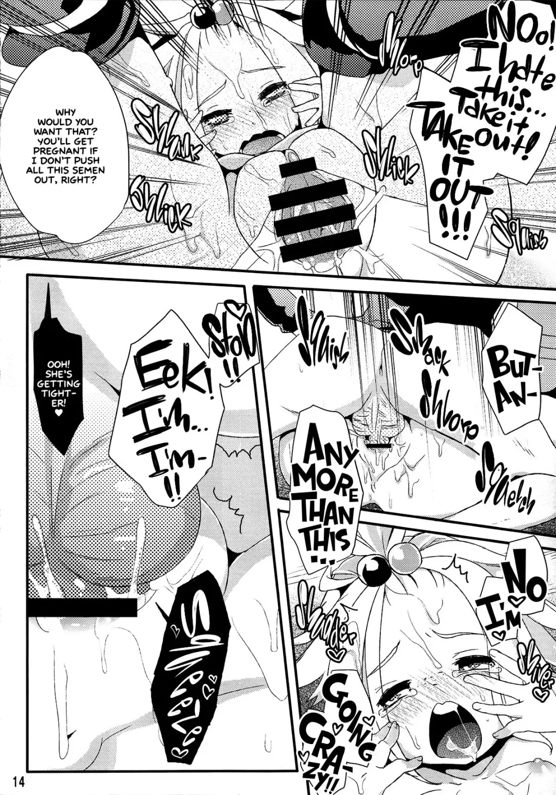 [Kanroame] PoisonX Fhentai - Page 12