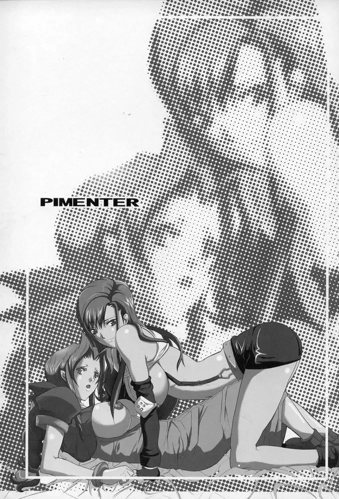 [Chiro] PIMENTER Fhentai.net - Page 2