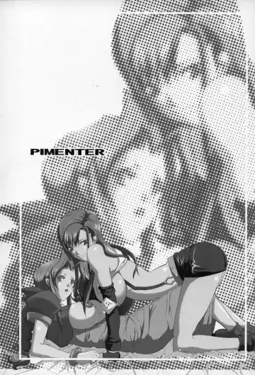 [Chiro] PIMENTER Fhentai.net - Page 2