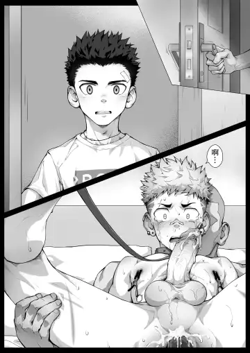 [Betm] | Extraordinary | Fhentai.net - Page 7