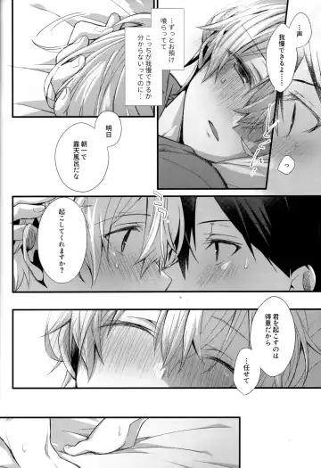 [Emu Emuo] Close to you. Fhentai - Page 24