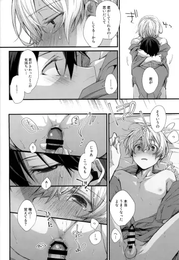 [Emu Emuo] Close to you. Fhentai - Page 26