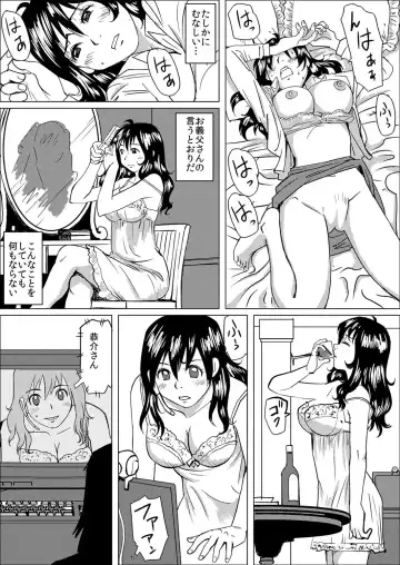 [Qpman] Gifu ni Kawareta 7-kakan ~Anata, Minaidee...!~ Fhentai.net - Page 22