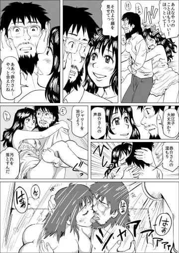 [Qpman] Gifu ni Kawareta 7-kakan ~Anata, Minaidee...!~ Fhentai.net - Page 38