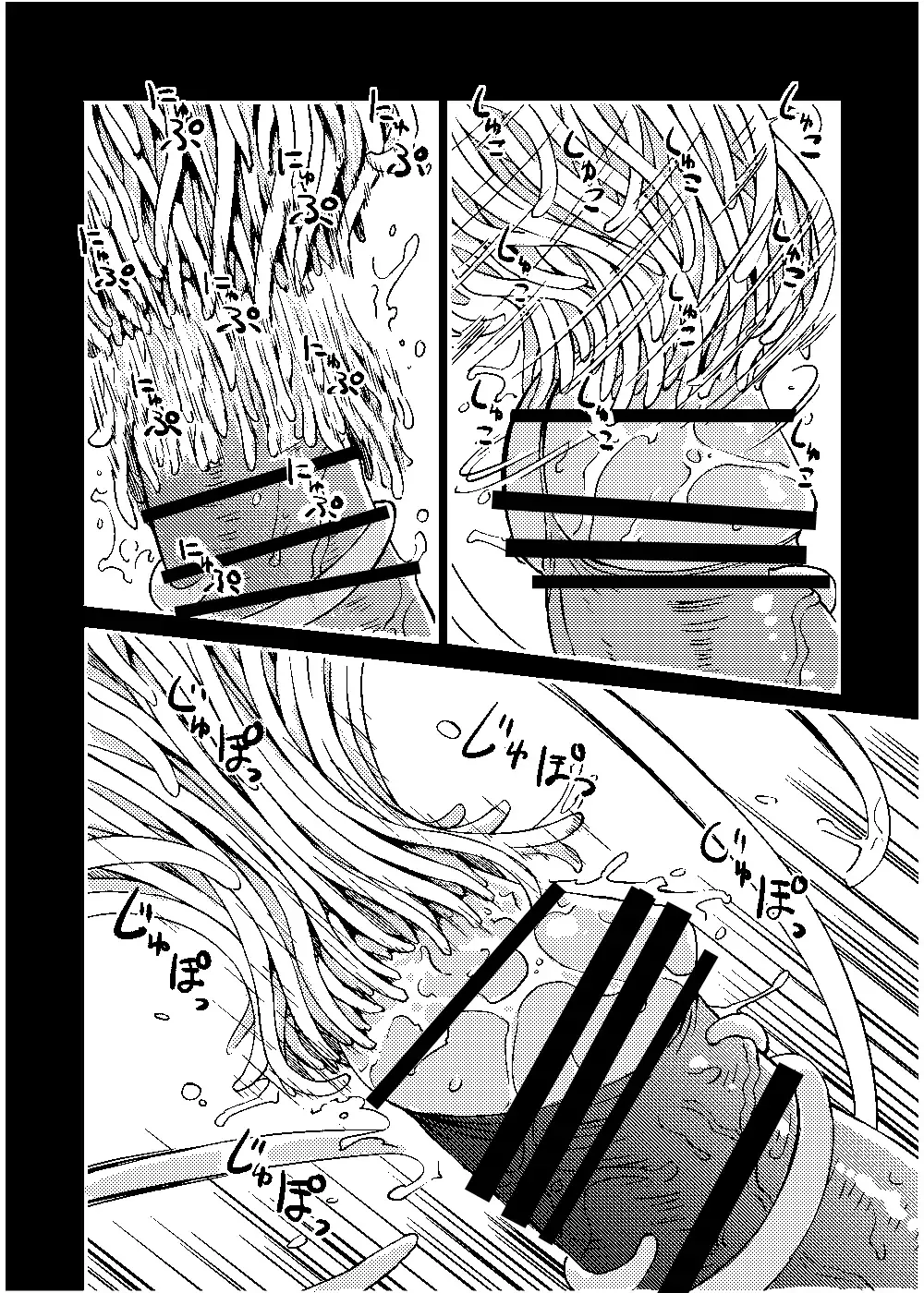 [Takuteks] Shounen ga Sakusei Seibutsu no Ejiki to Naru Goudoushi Shouten Hen Fhentai - Page 68