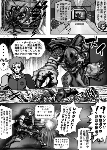 [Takuteks] Shounen ga Sakusei Seibutsu no Ejiki to Naru Goudoushi Shouten Hen Fhentai - Page 126