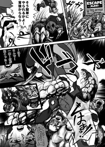 [Takuteks] Shounen ga Sakusei Seibutsu no Ejiki to Naru Goudoushi Shouten Hen Fhentai - Page 128