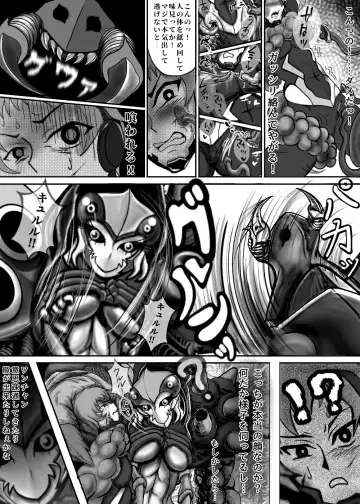 [Takuteks] Shounen ga Sakusei Seibutsu no Ejiki to Naru Goudoushi Shouten Hen Fhentai - Page 130