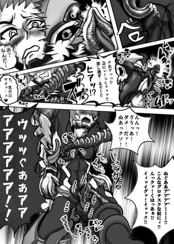 [Takuteks] Shounen ga Sakusei Seibutsu no Ejiki to Naru Goudoushi Shouten Hen Fhentai - Page 134