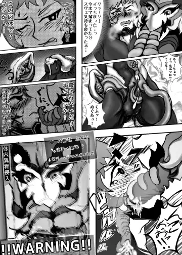 [Takuteks] Shounen ga Sakusei Seibutsu no Ejiki to Naru Goudoushi Shouten Hen Fhentai - Page 135