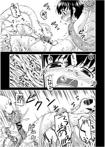 [Takuteks] Shounen ga Sakusei Seibutsu no Ejiki to Naru Goudoushi Shouten Hen Fhentai - Page 69