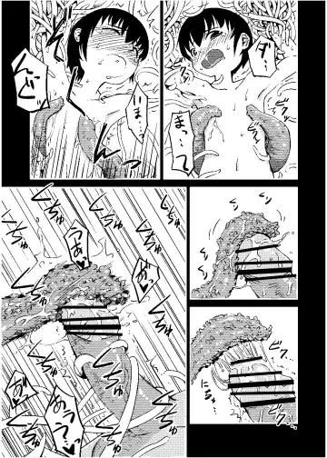 [Takuteks] Shounen ga Sakusei Seibutsu no Ejiki to Naru Goudoushi Shouten Hen Fhentai - Page 71