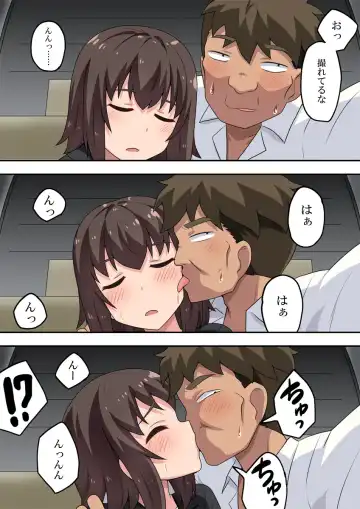 Sokuyoi Kanojo wa Nerawareteita Fhentai - Page 9
