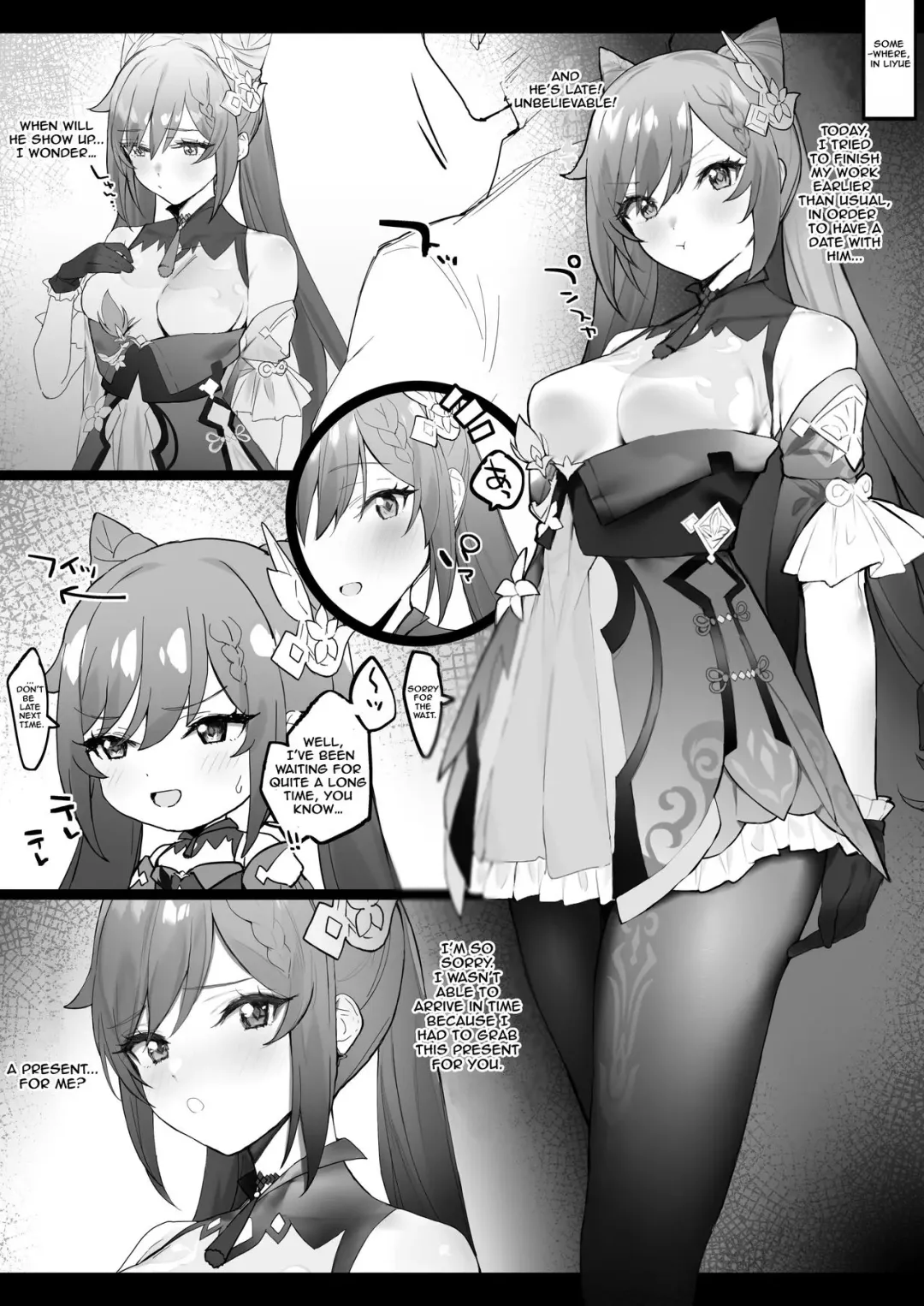 [Remora] Shigoto Owari ni Ichaicha | Keqing-chan lovey-dovey after working time Fhentai - Page 1