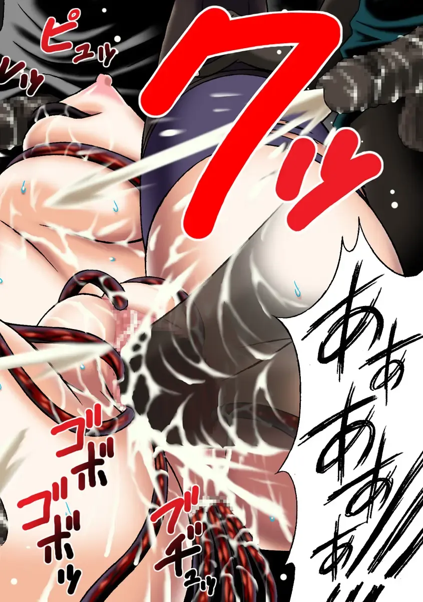 [Rudoni] MISSING Fhentai - Page 17