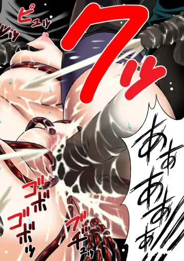 [Rudoni] MISSING Fhentai - Page 17