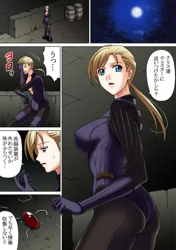 [Rudoni] MISSING Fhentai - Page 3