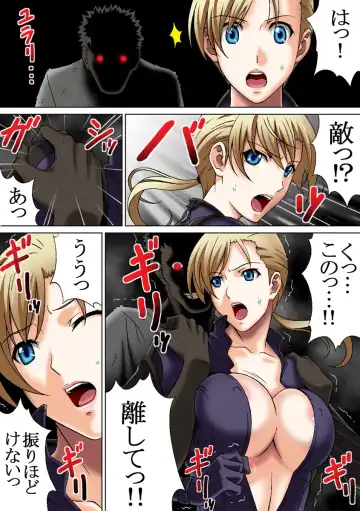 [Rudoni] MISSING Fhentai - Page 4