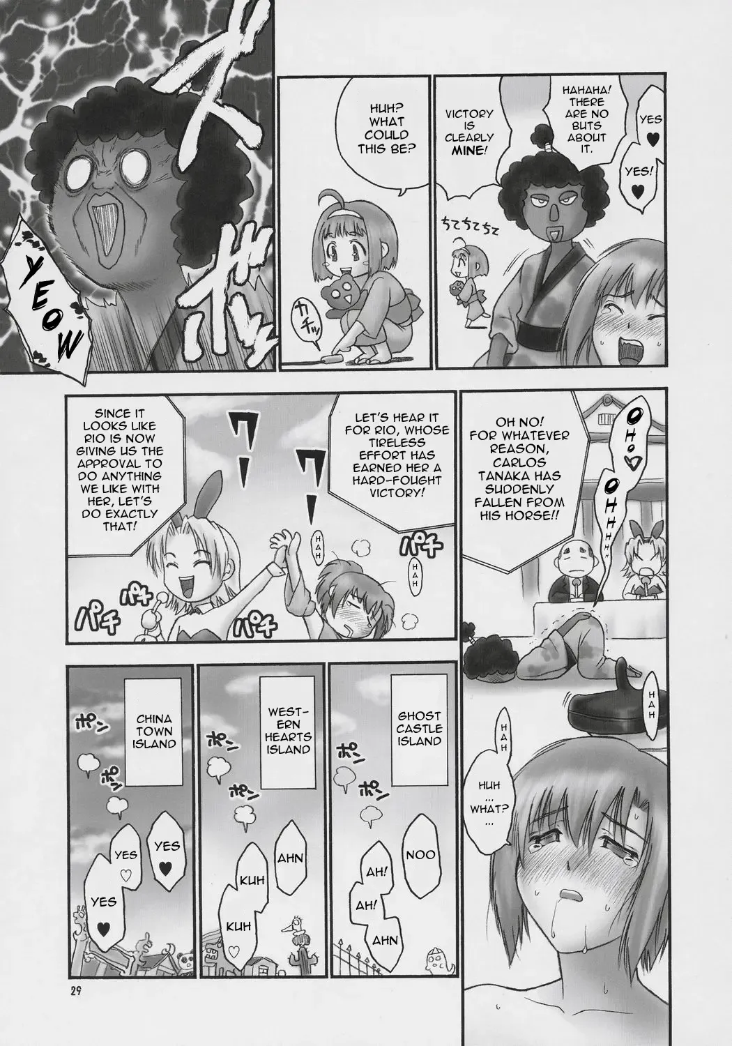 [Iruma Kamiri] Seven Force: Hellabunna Giant Comics 33 Fhentai.net - Page 28