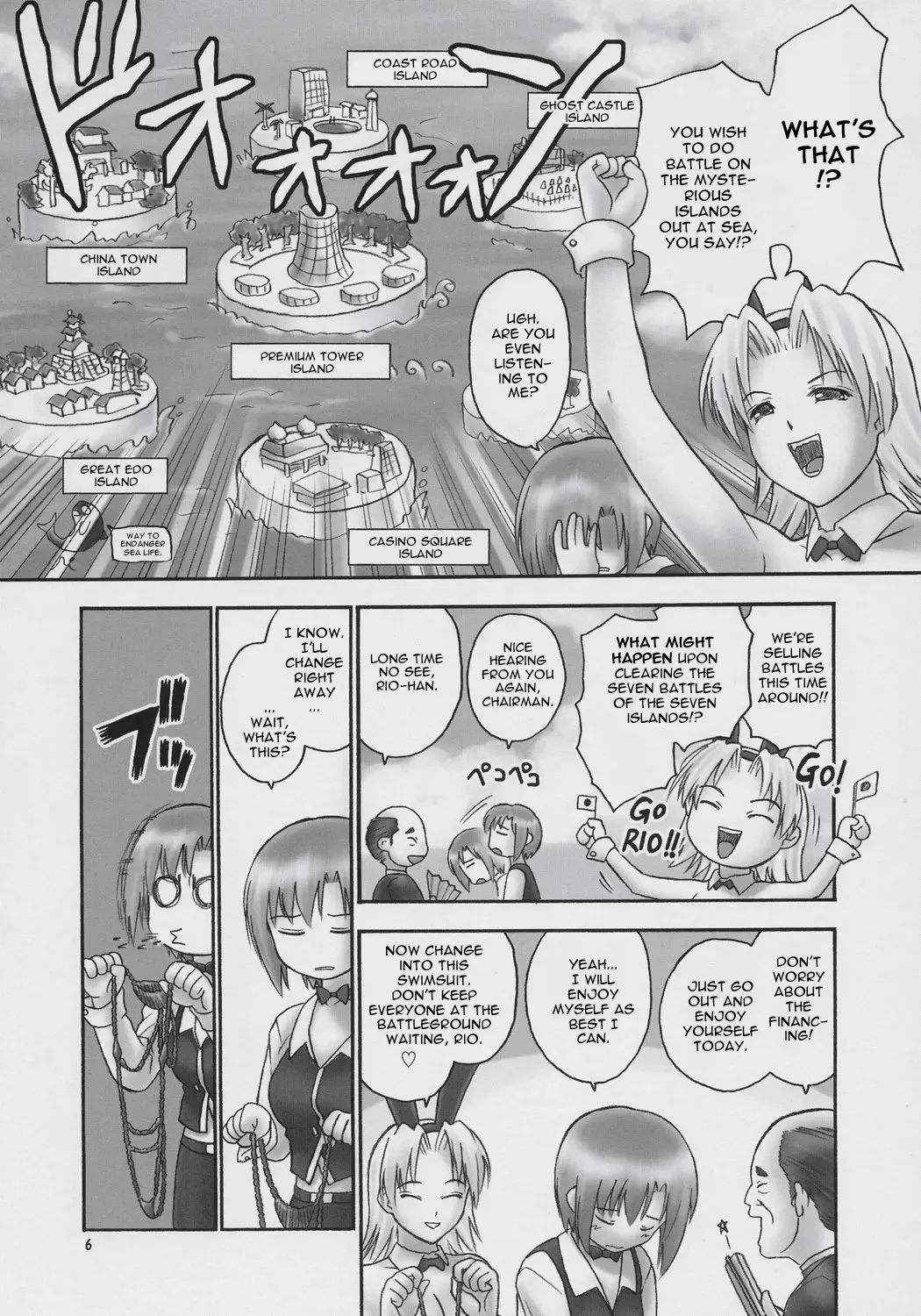 [Iruma Kamiri] Seven Force: Hellabunna Giant Comics 33 Fhentai.net - Page 5