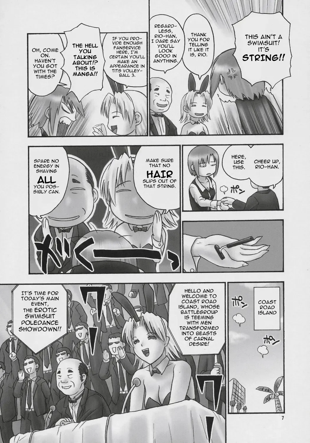 [Iruma Kamiri] Seven Force: Hellabunna Giant Comics 33 Fhentai.net - Page 6