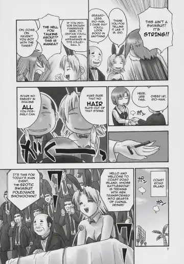 [Iruma Kamiri] Seven Force: Hellabunna Giant Comics 33 Fhentai.net - Page 6