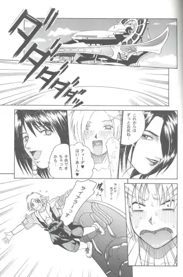 [Kitani Sai] Angel Pain VIII International Edition Fhentai.net - Page 60