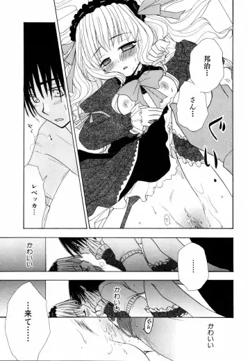 Shinsetsu Ryouki no Ori FIRST CHAPTER Fhentai - Page 102