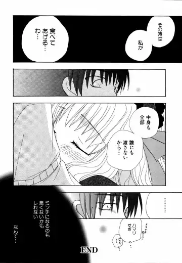 Shinsetsu Ryouki no Ori FIRST CHAPTER Fhentai - Page 107