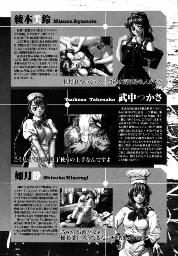 Shinsetsu Ryouki no Ori FIRST CHAPTER Fhentai - Page 11