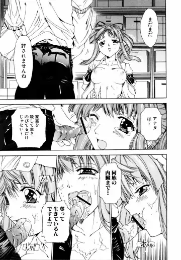 Shinsetsu Ryouki no Ori FIRST CHAPTER Fhentai - Page 158