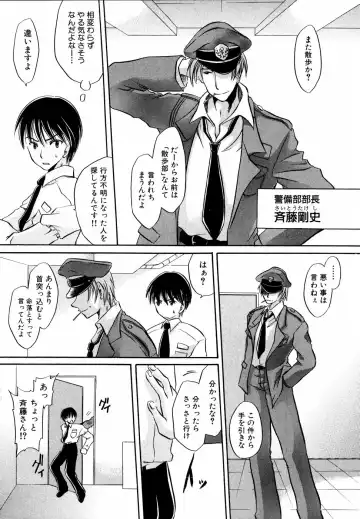 Shinsetsu Ryouki no Ori FIRST CHAPTER Fhentai - Page 23