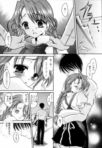 Shinsetsu Ryouki no Ori FIRST CHAPTER Fhentai - Page 27