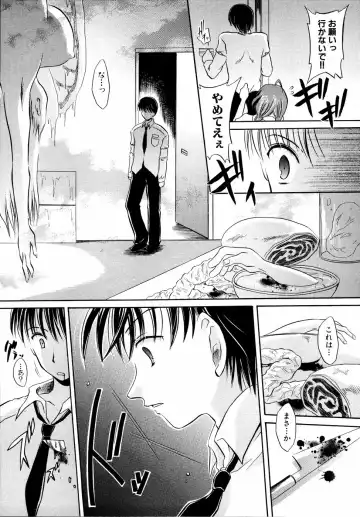 Shinsetsu Ryouki no Ori FIRST CHAPTER Fhentai - Page 34