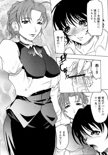 Shinsetsu Ryouki no Ori FIRST CHAPTER Fhentai - Page 37