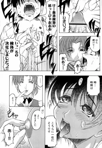 Shinsetsu Ryouki no Ori FIRST CHAPTER Fhentai - Page 39