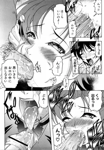 Shinsetsu Ryouki no Ori FIRST CHAPTER Fhentai - Page 42