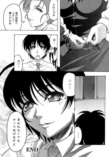 Shinsetsu Ryouki no Ori FIRST CHAPTER Fhentai - Page 51