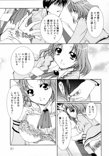 Shinsetsu Ryouki no Ori FIRST CHAPTER Fhentai - Page 54