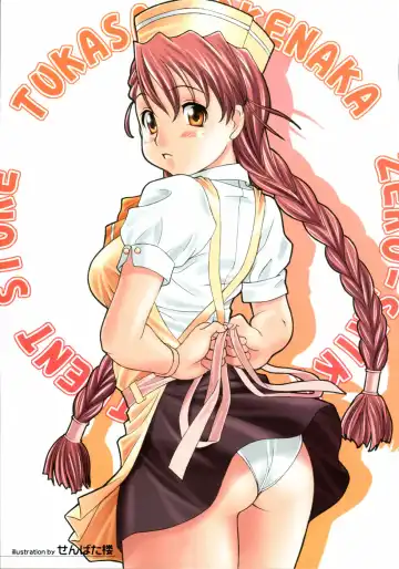 Shinsetsu Ryouki no Ori FIRST CHAPTER Fhentai - Page 6