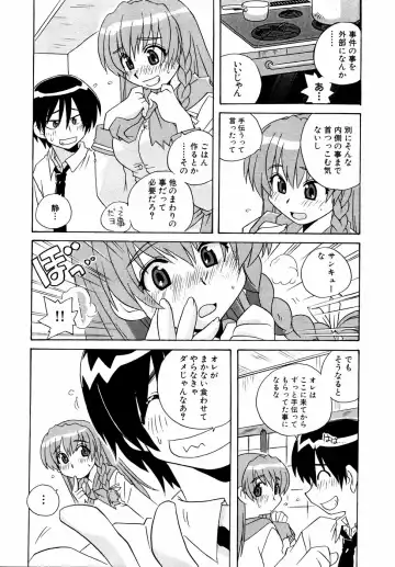 Shinsetsu Ryouki no Ori FIRST CHAPTER Fhentai - Page 81