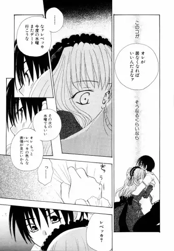 Shinsetsu Ryouki no Ori FIRST CHAPTER Fhentai - Page 98