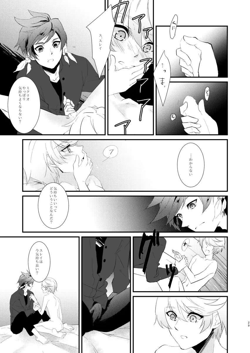 [Yamada] von Fhentai - Page 28