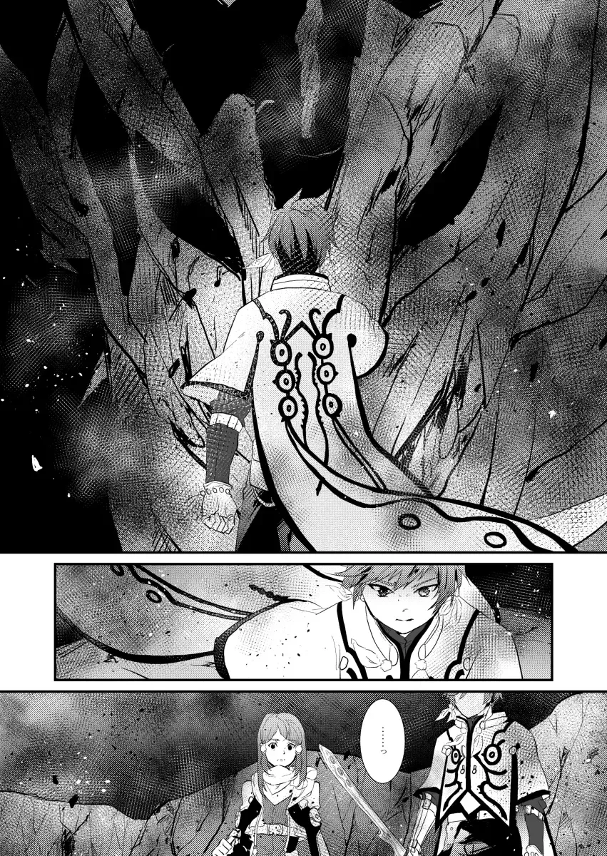 [Yamada] von Fhentai - Page 4