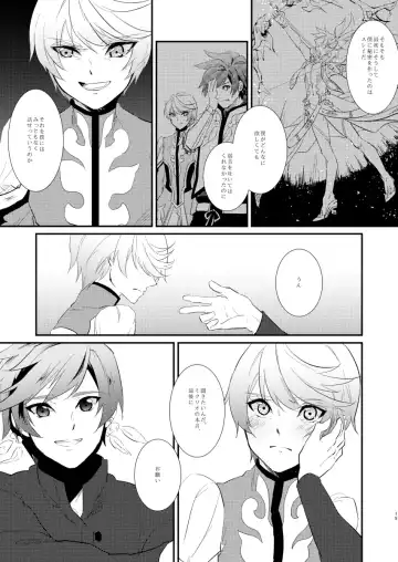 [Yamada] von Fhentai - Page 18