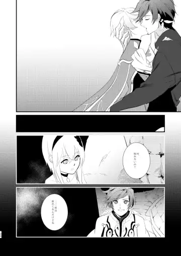 [Yamada] von Fhentai - Page 23