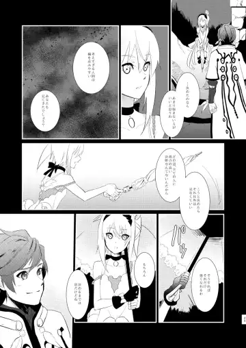 [Yamada] von Fhentai - Page 24